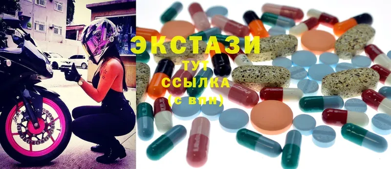 Экстази MDMA  Унеча 